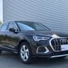 audi q3 2024 -AUDI--Audi Q3 3BA-F3DPC--WAUZZZF35S1004***---AUDI--Audi Q3 3BA-F3DPC--WAUZZZF35S1004***- image 5