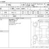 toyota prius 2016 -TOYOTA 【山口 301】--Prius DAA-ZVW55--ZVW55-8029367---TOYOTA 【山口 301】--Prius DAA-ZVW55--ZVW55-8029367- image 3