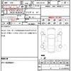 lexus is 2011 CFJ1773485 image 21