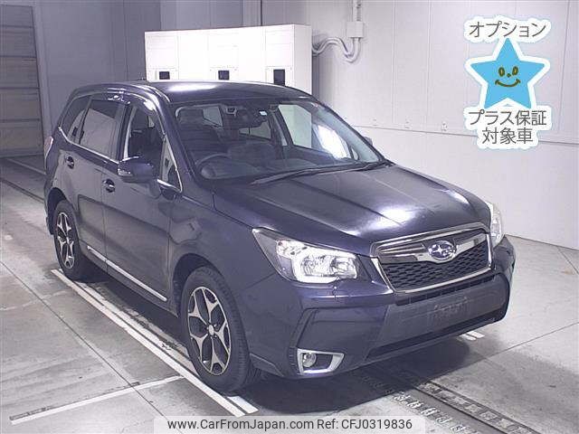 subaru forester 2013 -SUBARU--Forester SJG-017297---SUBARU--Forester SJG-017297- image 1