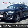 audi q3 2020 CFJ1636546 image 1