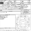 daihatsu tanto 2021 -DAIHATSU 【岐阜 582も7790】--Tanto LA660S-0049090---DAIHATSU 【岐阜 582も7790】--Tanto LA660S-0049090- image 3