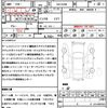 mitsubishi ek-cross 2020 quick_quick_5AA-B34W_B34W-0006176 image 19