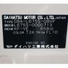 daihatsu mira-cocoa 2009 -DAIHATSU--Mira Cocoa L675S--L675S-0000713---DAIHATSU--Mira Cocoa L675S--L675S-0000713- image 15