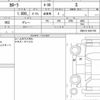 toyota corolla 2020 CFJ1647943 image 6