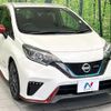 nissan note 2017 quick_quick_HE12_HE12-050133 image 16