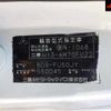 mitsubishi-fuso fuso-others 2007 -MITSUBISHI--Fuso Truck FU50JY-550045---MITSUBISHI--Fuso Truck FU50JY-550045- image 15