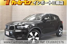 volvo xc40 2021 -VOLVO--Volvo XC40 5AA-XB420TXCM--YV1XZK9MDN2666232---VOLVO--Volvo XC40 5AA-XB420TXCM--YV1XZK9MDN2666232-