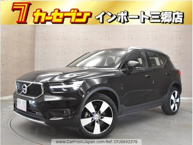 volvo xc40 2021 -VOLVO--Volvo XC40 5AA-XB420TXCM--YV1XZK9MDN2666232---VOLVO--Volvo XC40 5AA-XB420TXCM--YV1XZK9MDN2666232- image 1