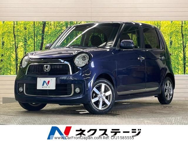 honda n-one 2012 CFJ1585555 image 1
