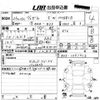 honda vezel 2014 -HONDA--VEZEL RU3-1051712---HONDA--VEZEL RU3-1051712- image 3