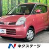 nissan moco 2007 CFJ1714733 image 1