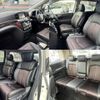 nissan elgrand 2018 CFJ1717487 image 3
