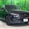 mazda cx-8 2021 -MAZDA--CX-8 3DA-KG2P--KG2P-359676---MAZDA--CX-8 3DA-KG2P--KG2P-359676- image 18