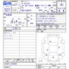 toyota dyna-truck 2015 CFJ9786941 image 3
