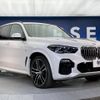 bmw x5 2020 -BMW--BMW X5 3DA-CV30A--WBACV620X09C21826---BMW--BMW X5 3DA-CV30A--WBACV620X09C21826- image 18