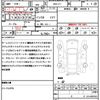 honda n-box 2015 quick_quick_DBA-JF1_JF1-1518643 image 21