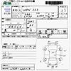 mazda mpv 2011 CFJ1579506 image 3