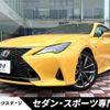 lexus rc 2019 -LEXUS--Lexus RC DAA-AVC10--AVC10-6005951---LEXUS--Lexus RC DAA-AVC10--AVC10-6005951- image 1