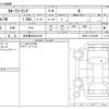 toyota corolla-touring-wagon 2024 CFJ1700699 image 3