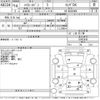 toyota hiace-van 2006 -TOYOTA--Hiace Van KDH200K-0042444---TOYOTA--Hiace Van KDH200K-0042444- image 3
