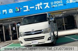 toyota hiace-van 2011 GOO_JP_700070854230250209002