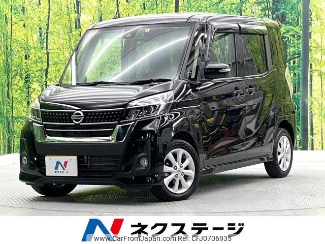 nissan dayz-roox 2018 -NISSAN--DAYZ Roox DBA-B21A--B21A-0502278---NISSAN--DAYZ Roox DBA-B21A--B21A-0502278- image 1