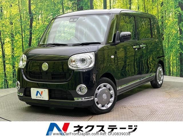 daihatsu move-canbus 2020 quick_quick_LA800S_LA800S-0212400 image 1