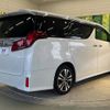 toyota alphard 2022 -TOYOTA--Alphard 3BA-AGH30W--AGH30-0427056---TOYOTA--Alphard 3BA-AGH30W--AGH30-0427056- image 18