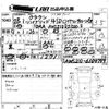 toyota crown 2016 -TOYOTA 【島根 300み】--Crown AWS210-6104799---TOYOTA 【島根 300み】--Crown AWS210-6104799- image 3
