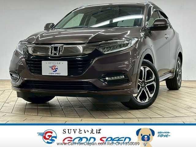 honda vezel 2018 quick_quick_DAA-RU3_RU3-1311516 image 1