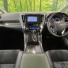 toyota vellfire 2015 -TOYOTA--Vellfire DBA-AGH30W--AGH30-0055010---TOYOTA--Vellfire DBA-AGH30W--AGH30-0055010- image 2