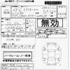 nissan x-trail 2015 -NISSAN 【熊本 330ﾉ4118】--X-Trail NT32-521486---NISSAN 【熊本 330ﾉ4118】--X-Trail NT32-521486- image 3