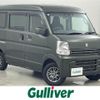 suzuki every 2021 CFJ1661348 image 1