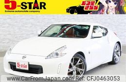 nissan fairlady-z 2016 -NISSAN--Fairlady Z CBA-Z34--Z34-520594---NISSAN--Fairlady Z CBA-Z34--Z34-520594-