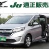 honda freed-plus 2019 quick_quick_DAA-GB7_GB7-1108189 image 1