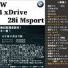 bmw x4 2014 -BMW 【岡山 334ﾒ385】--BMW X4 XW20--00F79414---BMW 【岡山 334ﾒ385】--BMW X4 XW20--00F79414- image 2