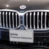 bmw x3 2022 quick_quick_3DA-UZ20_WBA16BZ010N182020 image 16