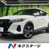 nissan nissan-others 2020 CFJ1508171 image 1