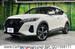 nissan nissan-others 2020 CFJ1508171