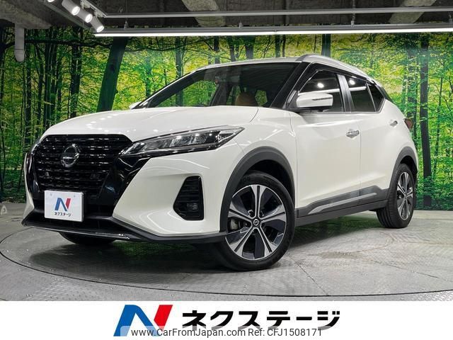 nissan nissan-others 2020 CFJ1508171 image 1