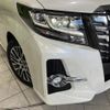 toyota alphard 2015 -TOYOTA--Alphard DBA-AGH30W--AGH30-0044556---TOYOTA--Alphard DBA-AGH30W--AGH30-0044556- image 13