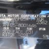 toyota alphard 2008 REALMOTOR_Y2024110040F-21 image 30