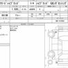 honda freed-hybrid 2019 CFJ1777912 image 6