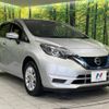 nissan note 2019 -NISSAN--Note DAA-SNE12--SNE12-019628---NISSAN--Note DAA-SNE12--SNE12-019628- image 17