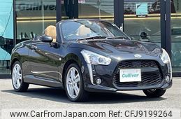 daihatsu copen 2014 -DAIHATSU--Copen DBA-LA400K--LA400K-0001707---DAIHATSU--Copen DBA-LA400K--LA400K-0001707-