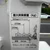 nissan vanette-truck 2014 CFJ1719915 image 29