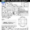 lexus rx 2017 -LEXUS 【姫路 301ﾇ3357】--Lexus RX GYL20W--0004293---LEXUS 【姫路 301ﾇ3357】--Lexus RX GYL20W--0004293- image 3