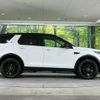 rover discovery 2016 -ROVER--Discovery CBA-LC2A--SALCA2AG0HH649403---ROVER--Discovery CBA-LC2A--SALCA2AG0HH649403- image 20