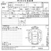 mazda axela undefined -MAZDA--Axela BM5FS-104932---MAZDA--Axela BM5FS-104932- image 3